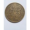 5 Cents Münze Kenia 1971